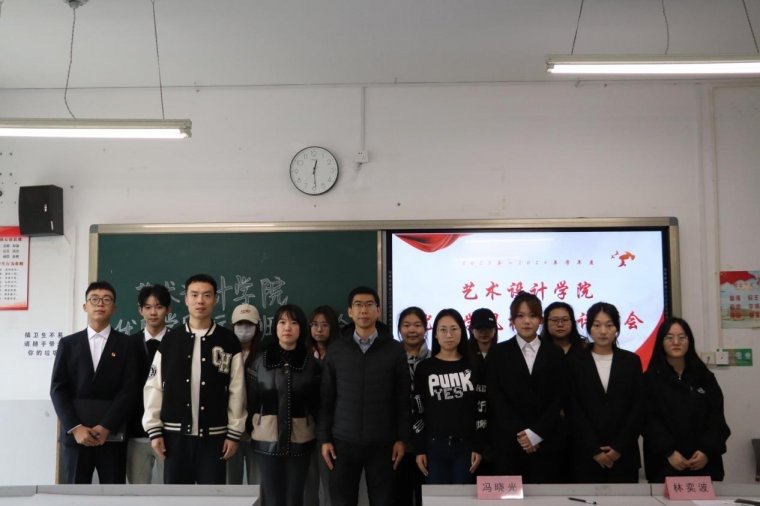 1699588804918474.jpeg 部分辅导员以及米兰app官方端入口a