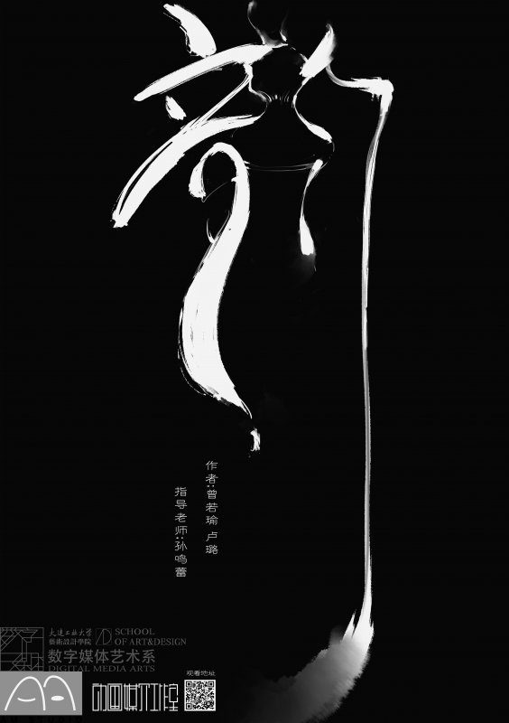 1704330388444591.png 辽宁日报辽望客户端承办的辽宁省第四届