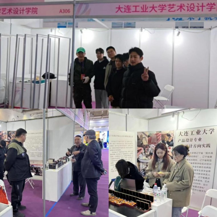 大连中艺国际展览有限米兰online