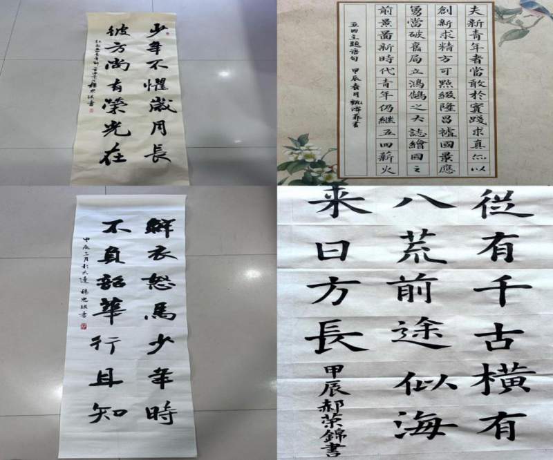 1715128957307021.jpg 延伸阅读今年是五四运动105周年